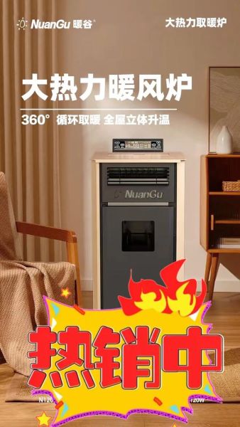 暖谷科技怎么样_暖谷科技产品有哪些