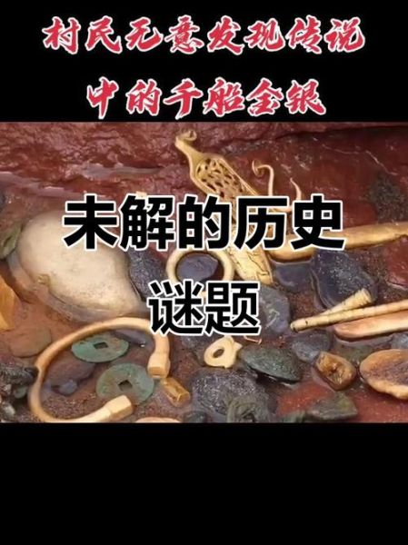 历史谜题大全_古代未解之谜有哪些