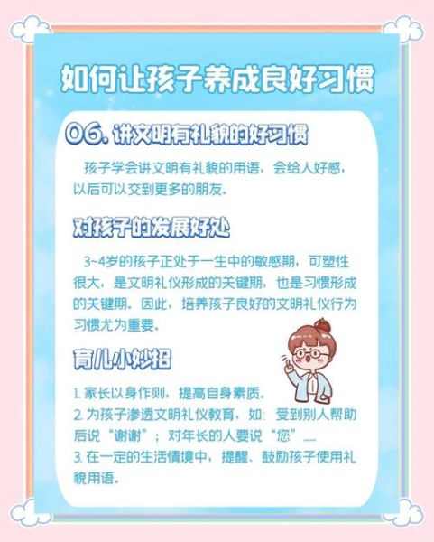 如何为孩子好好生活_孩子需要怎样的成长环境