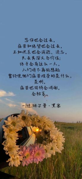 艺术伤心文案怎么写_艺术伤感文案句子有哪些