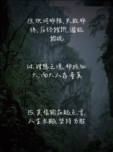 如何走出低谷_生活励志小说怎么写