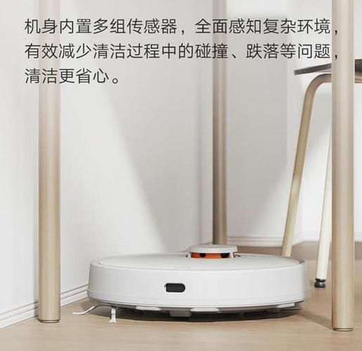 智能扫地机器人怎么选_家用扫地机器人哪款好
