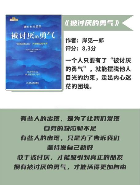 如何走出低谷_生活励志小说怎么写