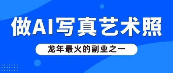 艺术变现怎么做_艺术变现有哪些渠道