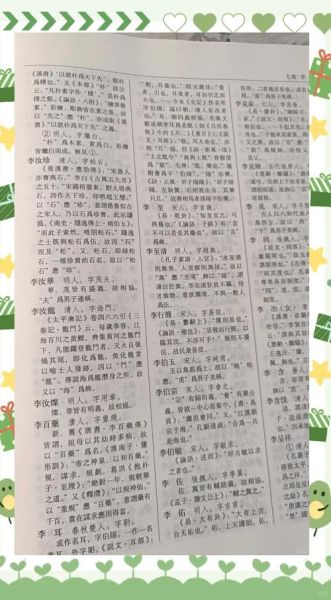 历史人名大全儿童写作_如何让孩子轻松记住古人名字