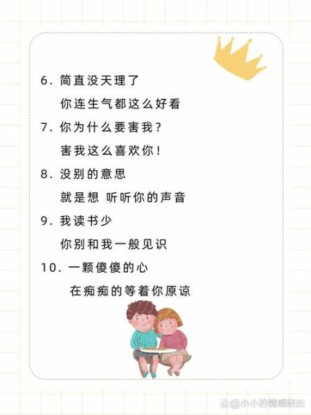 怎么哄女朋友开心_女朋友生气怎么办