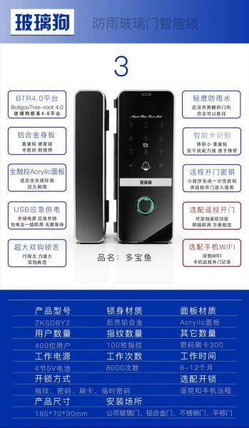 小区智能安防系统哪家好_智能门禁怎么选