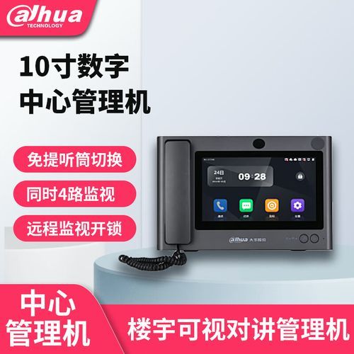 小区智能安防系统哪家好_智能门禁怎么选