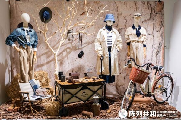 服装艺术陈列怎么做_橱窗陈列技巧