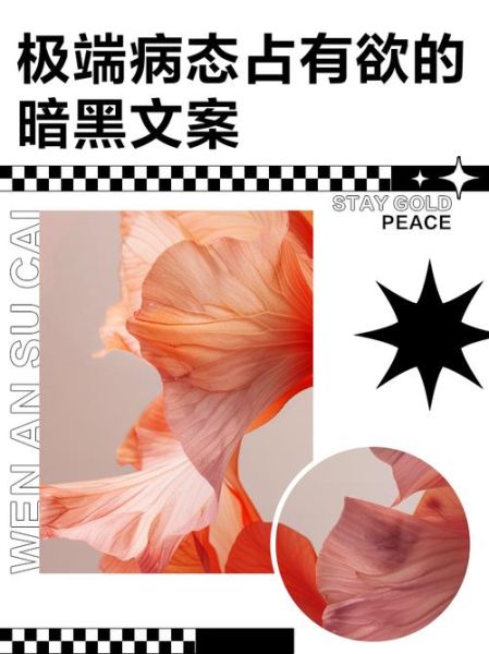 极端艺术文案怎么写_极端艺术文案案例