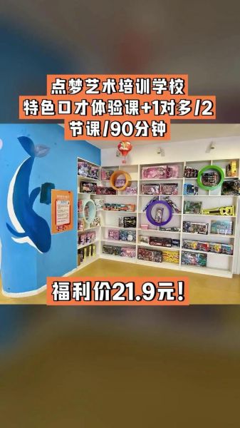 艺术才艺培训机构哪家好_如何挑选适合孩子的课程