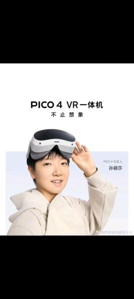 亚运会高科技产品有哪些_智能穿戴设备如何改变观赛体验