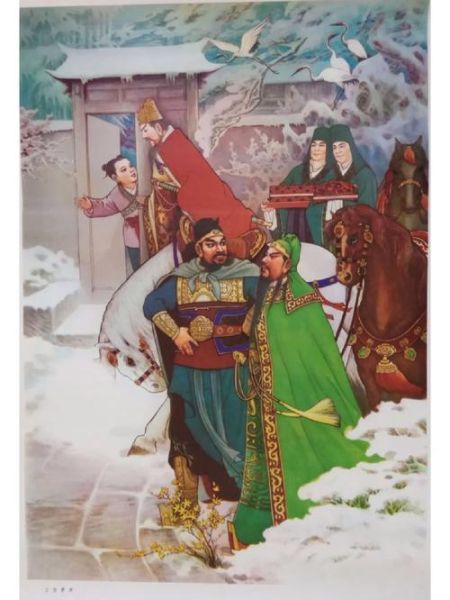 历史演义年画大全_如何收藏与鉴赏