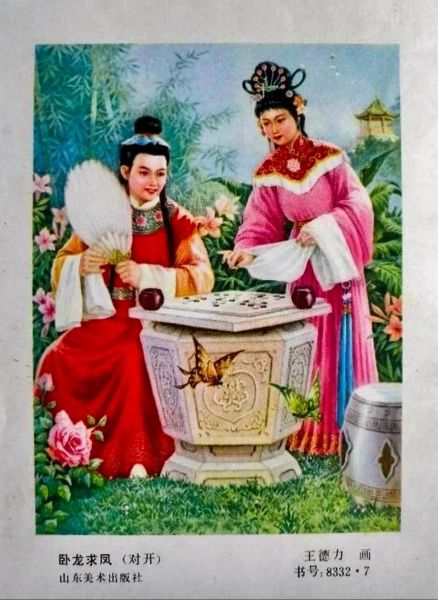 历史演义年画大全_如何收藏与鉴赏