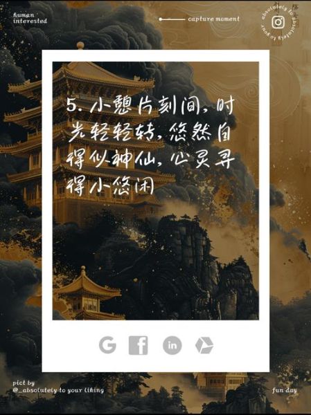 小憩艺术文案怎么写_如何提升品牌调性