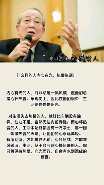 热爱生活的人有哪些特质_如何夸热爱生活的人