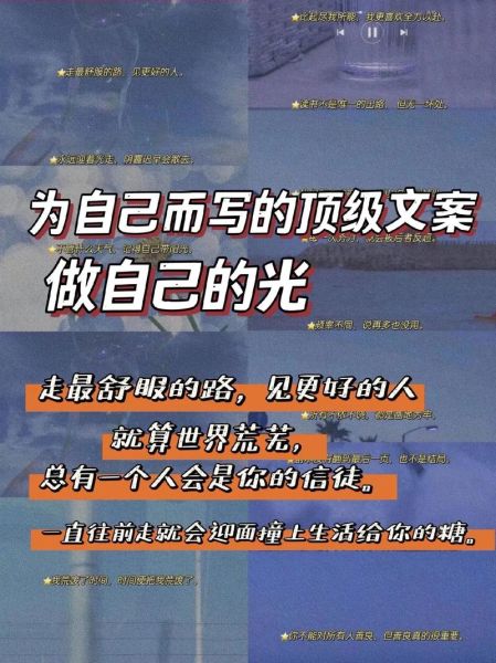 如何打造顶尖生活_顶尖生活文案怎么写