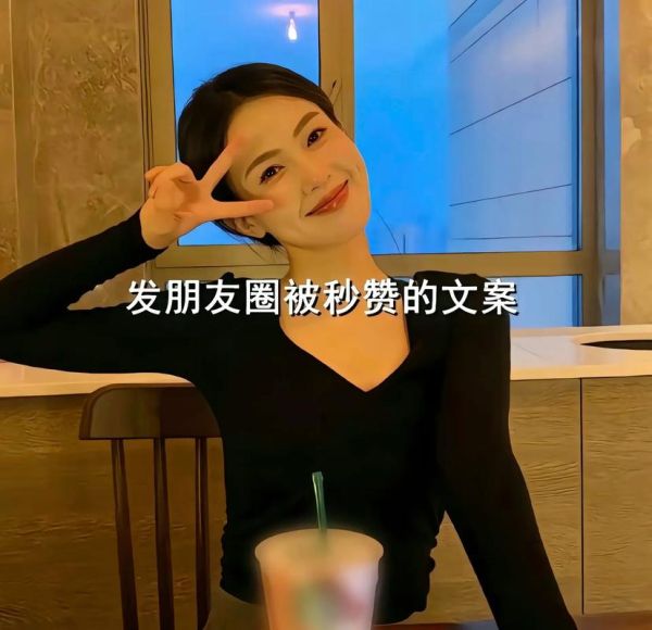 如何打造顶尖生活_顶尖生活文案怎么写