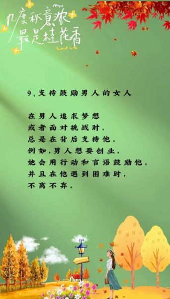 热爱生活的人有哪些特质_如何夸热爱生活的人