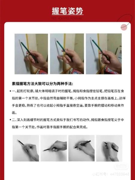 炭笔素描入门技巧_炭笔和铅笔的区别