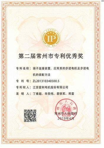 雷利智能科技怎么样_雷利智能科技产品有哪些