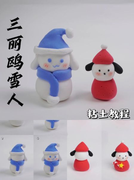 艺术雪人怎么做_艺术雪人装饰技巧