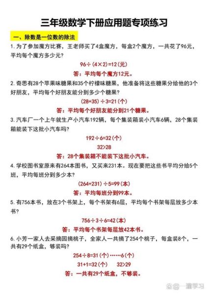 数学题怎么应用到生活_数学题文案怎么写