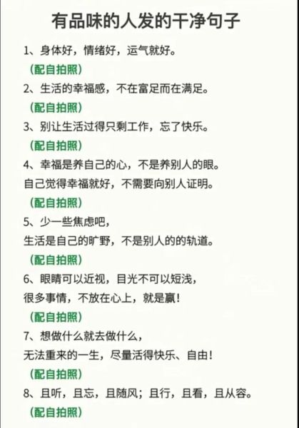 如何写出走心文案_打动人心的句子怎么写