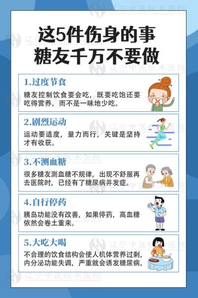 有糖的生活真的健康吗_如何科学控糖