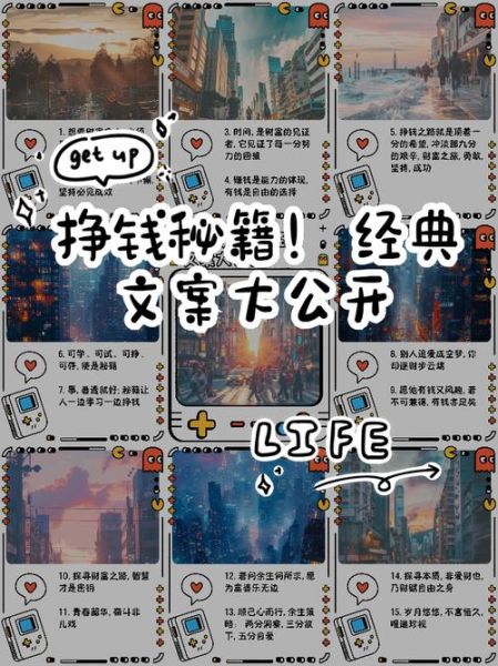 日常生活博主怎么赚钱_日常生活博主文案怎么写