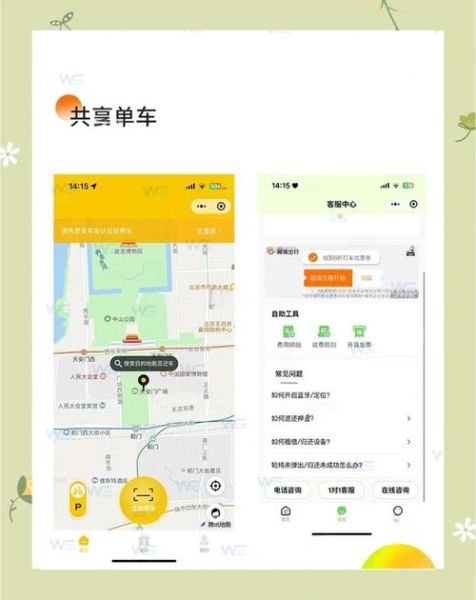 共享单车算不算科技产品_科技属性深度解析
