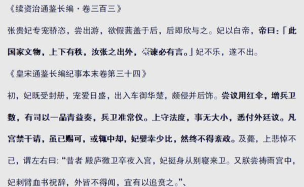 中国著名历史典故有哪些_历史典故背后的故事