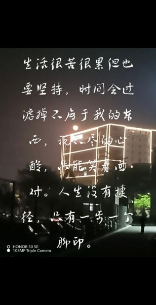 早出晚归怎么发朋友圈_下班很晚的文案怎么写