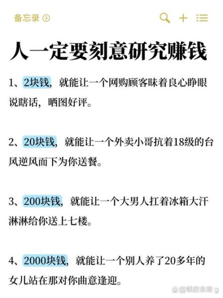 日常生活博主怎么赚钱_日常生活博主文案怎么写