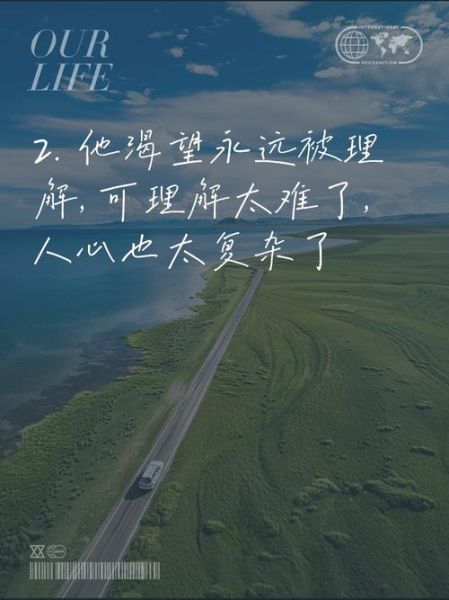 忧郁艺术文案怎么写_如何写出高级感