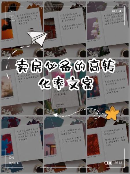 文案艺术怎么写_如何提升转化率