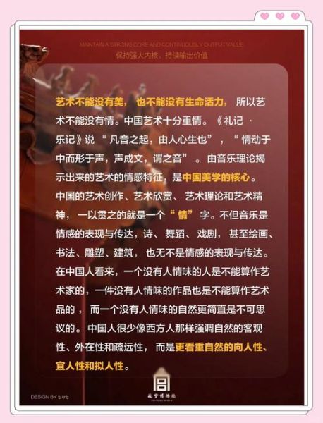 艺术精神是什么_如何培养艺术精神