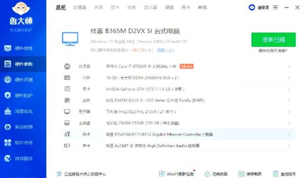 20年前的电脑配置能做什么_老视频里的科技还能用吗