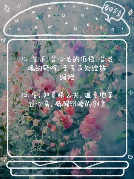 艺术标题怎么写_艺术文案如何吸引人