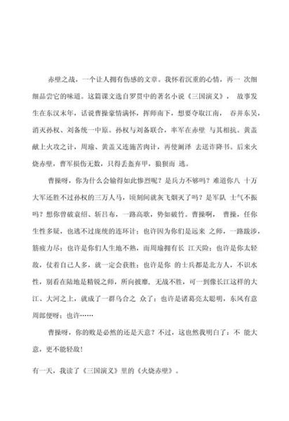 典故大全有哪些历史故事_典故大全如何用于写作