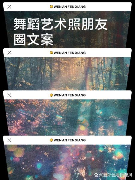 艺术标题怎么写_艺术文案如何吸引人