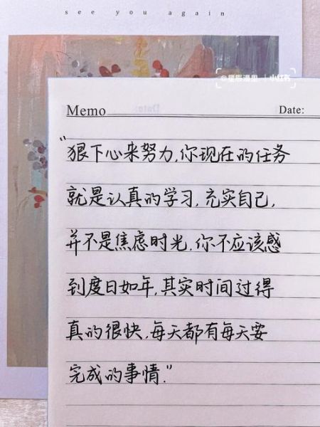 壁纸句子文案怎么写_生活励志句子哪里找