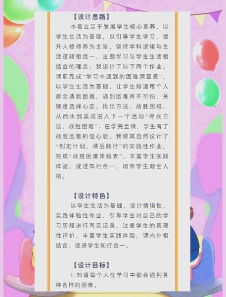 艺术成长规划怎么做_零基础如何制定