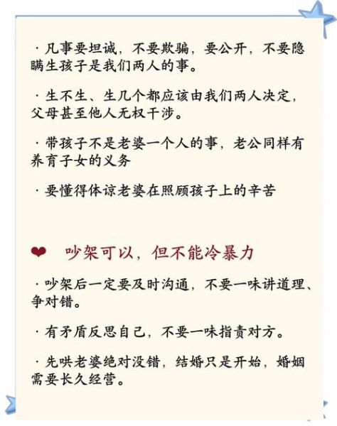 夫妻如何相处不累_婚姻长久的秘诀是什么