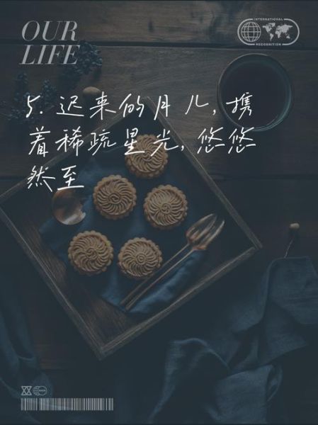 月亮艺术文案怎么写_月亮文案适合哪些场景