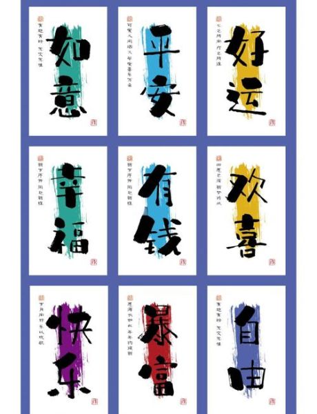 艺术新年文案怎么写_艺术新年文案范例