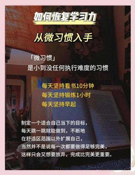 生活太难撑不住了怎么办_如何走出低谷