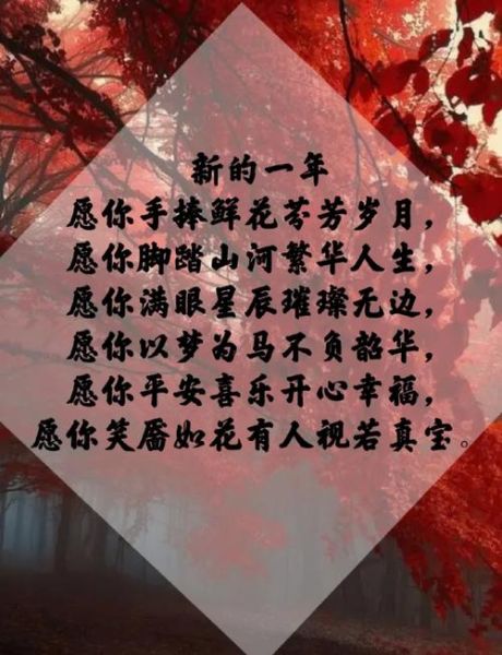 艺术新年文案怎么写_艺术新年文案范例