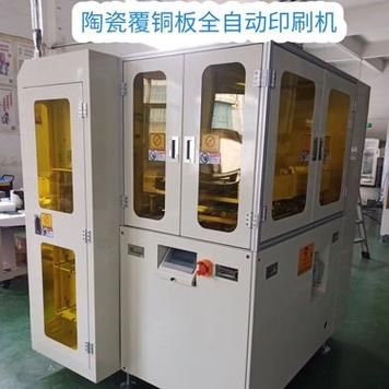 超华科技产品怎么样_超华科技覆铜板价格多少