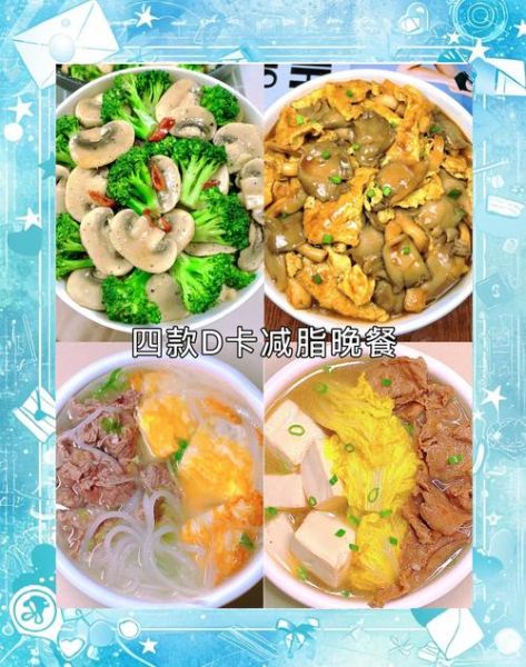 吃什么健康又减肥_晚饭怎么吃不长胖